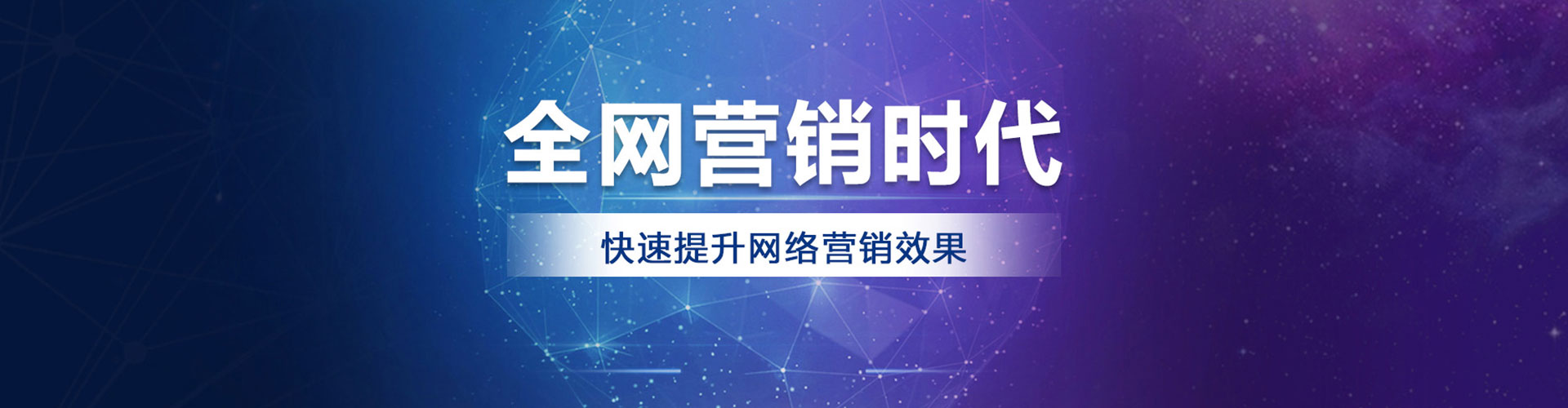 蠡县sem广告