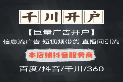 百度竞价推广实战技巧分享