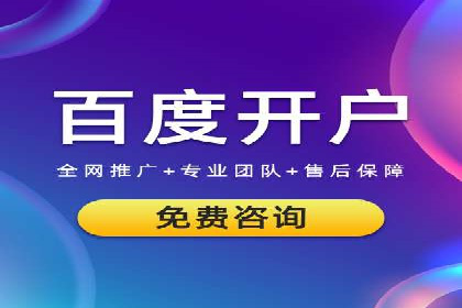 电商行业中的信息流代理策略与效果评估
