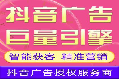 微信信息流内容营销策略研究